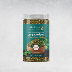 Royal Green Thyme 500g Khair Al Sham