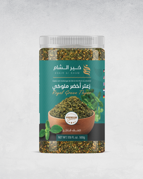 Royal Green Thyme 500g Khair Al Sham