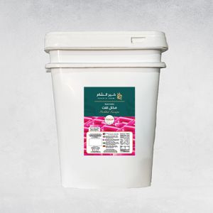 Pickled Turnips 10kg - Khair Alsham