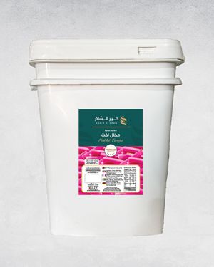 Pickled Turnips 10kg – Khair Alsham